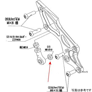 �r�[�g BEET RH �y�_���{���gSET 93ZZ-R400 9099-K76-20 JP�X