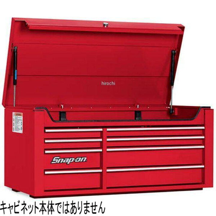 楽天市場】スナップオン Snap-on 引出しガード セット (KRA4810 