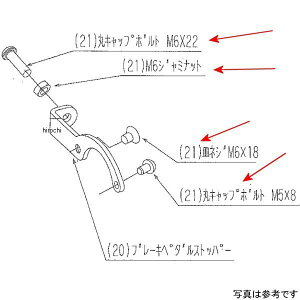 �r�[�g BEET B�y�_���X�g�b�p�[�{���gSET W800 9070-KF1-01 JP�X