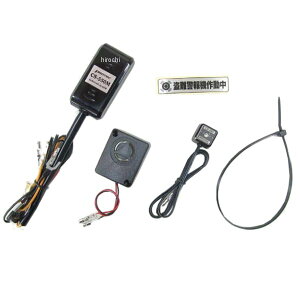プロテック PROTEC 盗難警報機車種専用キット CS-H06 CS-550M 20年以降 スーパーカブ110 12016 JP店