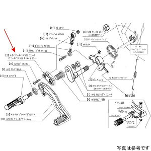 �r�[�g BEET H/B �u���[�L�y�_���J�� ESTRELLA 9058-K49-09 JP�X