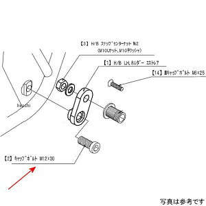 �r�[�g BEET LH �z���_�[���t���{���g ESTRELLA 9096-K49-10 JP�X