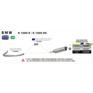 �A���[ ARROW �X���b�v�I���}�t���[ MAXI RACE TECH 15�N-16�N �A�v�����A RSV4R1200R1100Factory �A���~�_�[�N/�J�[�{���G���h 71842AKN JP�X