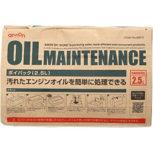 y[z G[ |CpbN p ܃^Cv 2.5L 8813 JPX