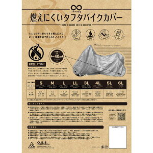 @ێ RɂoCNJo[^t[ O㌮t STCY (50-80cc) IMO91601 JPX