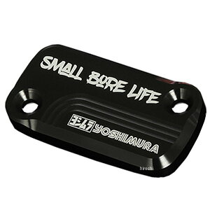 【メーカー在庫あり】 ヨシムラ マスターシリンダーキャップ フロントブレーキ 18年-21年 モンキー125 20年 CT125 黒 667-43F-2020 JP店