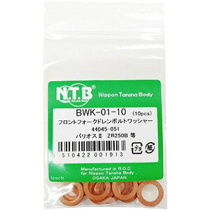 y[J[݌ɂz NTB tgtH[N h{gbV[ oIXII 44045-051 10 BWK-01-10 JPX