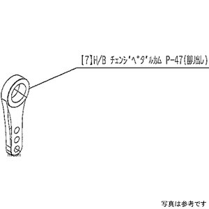 r[g BEET H/B LH y_J YZF-R25/R3 9057-Y48-09 JPX