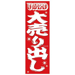 �y���[�J�[�݌ɂ���z �G�i�W�[�v���C�X Energy Price ��ԃf�U�C�� �̂ڂ�� �唄�o�� 013050777 JP�X