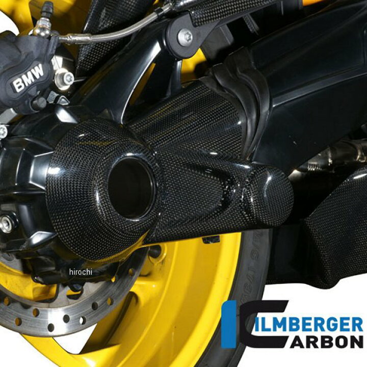 楽天市場】イルムバーガー Ilmberger ベルドライブ ハウジング 