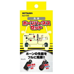 ~coTR[ z[n[lXZbg SZ-1133 JPX