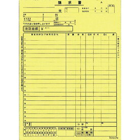 【メーカー在庫あり】 エナジープライス EnergyPrice 納品書 K67 JP店