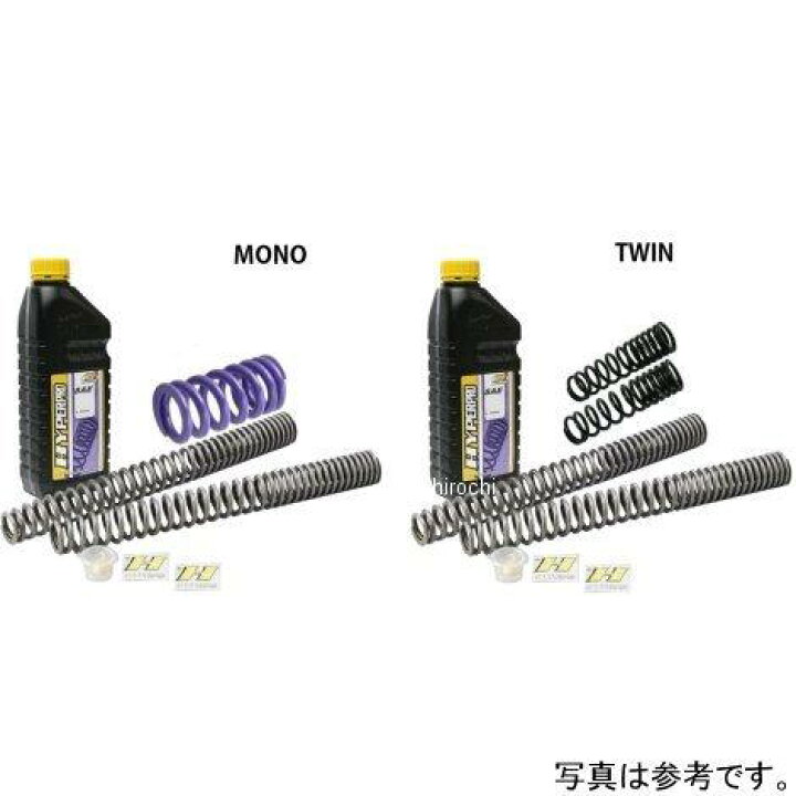 楽天市場】ハイパープロ HYPERPRO サスペンションスプリング コンビ 