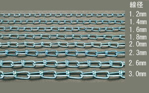 �y���[�J�[�݌ɂ���z �G�X�R ESCO 1.6mmx 5m �r�N�^�[�`�F�[�� �X�`�[��/���j�N�����b�L 000012025033 JP�X