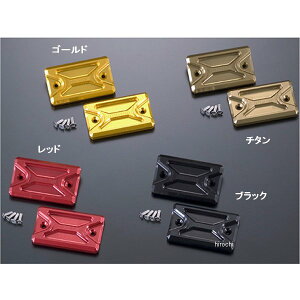 アグラス AGRAS マスターシリンダーキャップセット ZRX1200 DAEG チタン 325-480-000T JP店