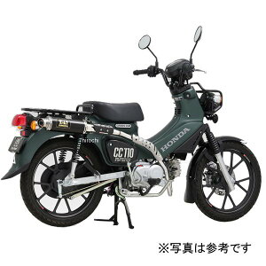 ヨシムラ フルエキゾースト 機械曲 GP-MAGNUM サイクロン TYPE-UP EXPORT SPEC 政府認証 18年-22年 クロスカブ110 STB 110A-46E-5X80B JP店