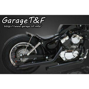 ガレージT&F ドラッグパイプマフラー マフラーエンド付き(アルミ/ブラック) ビラーゴ250 黒 XV250ML12 JP店