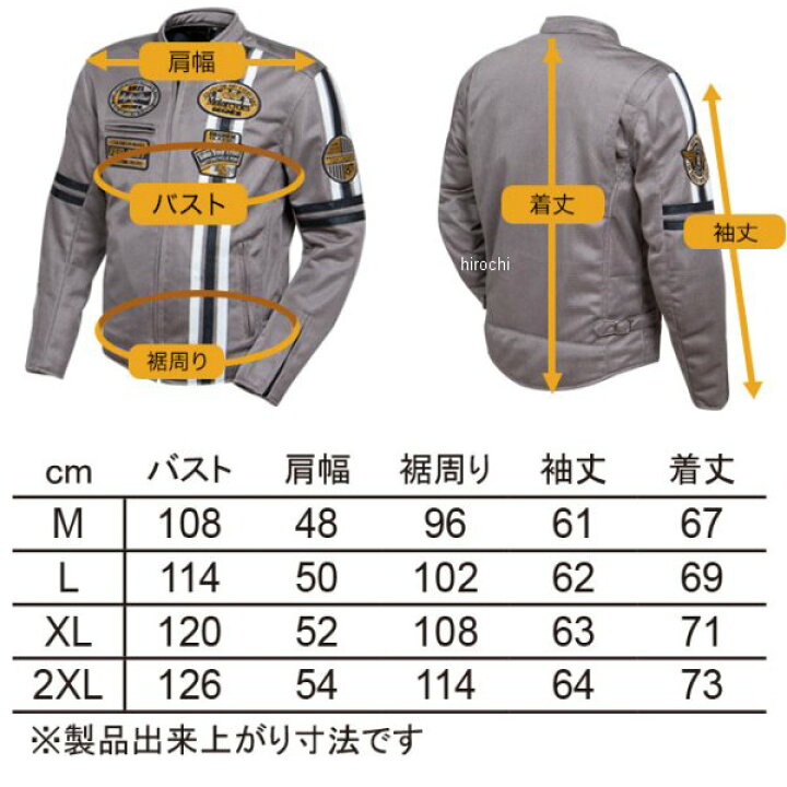 楽天市場】デグナー DEGNER テキスタイルメッシュジャケット 白 XL 
