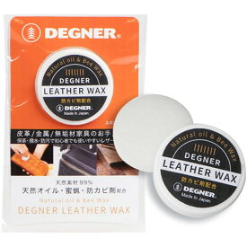 【メーカー在庫あり】 デグナー DEGNER デグナー レザーワックス 15ml leather-wax_15 JP店
