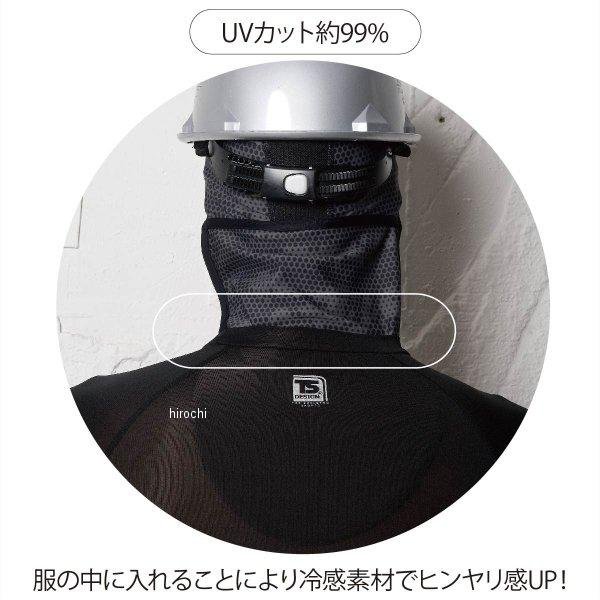 TSデザイン ネックガード 黒 フリーサイズ 8419 JP店 バイクウェア・プロテクター