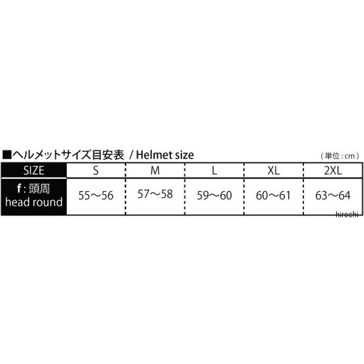 楽天市場】【メーカー在庫あり】 FUJI-300A コミネ KOMINE ヘルメット 
