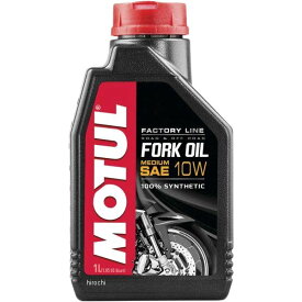 モチュール MOTUL FACTORY LINE MEDIUM 100%化学合成 フォークオイル 10W 1リットル 105925 JP店