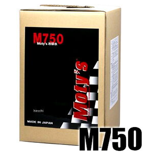 �y���[�J�[�݌ɂ���z ���e�B�[�Y Moty's ��p�� M750 20���b�g�� M750-20L JP�X