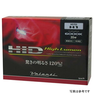 ���@�����e�B VALENTI HD703 �R���o�[�W�����L�b�g H1 6000K HD703-H1-60 JP�X