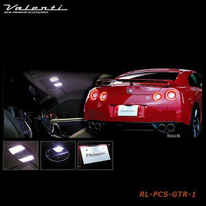 @eB VALENTI LED[vZbg Y GT-R RL-PCS-GTR-1 JPX