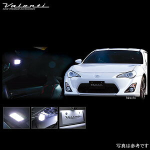 【メーカー在庫あり】 ヴァレンティ VALENTI LEDルームランプセット トヨタ 86/スバル BRZ RL-PCS-86Z-1 JP店