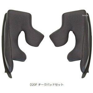 �y���[�J�[�݌ɂ���z �I�[�W�[�P�[�J�u�g OGK KABUTO D20F �`�[�N�p�b�h �Z�b�g �� �I�v�V���� �T�C�Y 4966094615109 JP�X