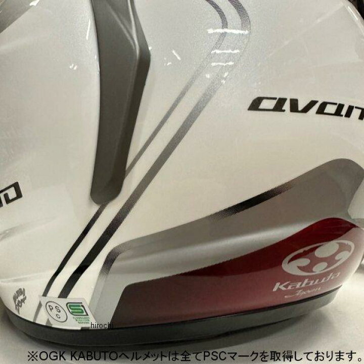 楽天市場】オージーケーカブト OGK KABUTO フルフェイスヘルメット 