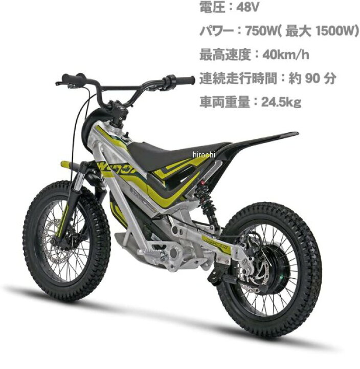 楽天市場】【メーカー在庫あり】 ヨツバモト ウーフ16 イエロー 