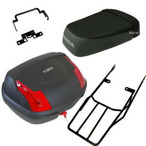 ワールドウォーク タンデムシート&キャリアボックスセット 48L ハンターカブ wca-56-hwb48-ts-2 JP店