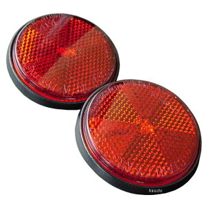 【メーカー在庫あり】 ビーアールシー BRC ボトムケース用反射板 スタンレー製 72年-78年 Z1、Z2、Z750RS〜A4 赤 z-94 JP店