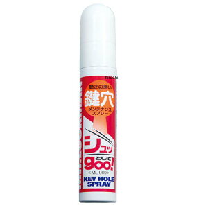 ~X^[bN} MR.LOCKMAN eXv[ 15ml ML-000 JPX