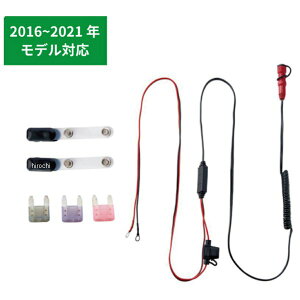 RSP041 RS^C` e-HEAT 12VԗڑP[uZbg RSP0419999 JPX