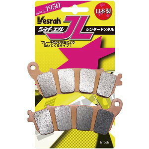 xX Vesrah u[Lpbh V^[h^ 05N-13N tHc@ tg VD-172/3JL JPX