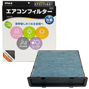 �y���[�J�[�݌ɂ���z �s�A PIAA �G�A�R���t�B���^�[�v���~�A�� EVP-F2 JP�X