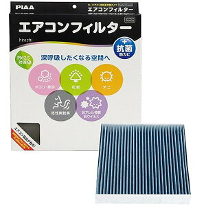 �y���[�J�[�݌ɂ���z �s�A PIAA �G�A�R���t�B���^�[�v���~�A�� EVP-H2 JP�X