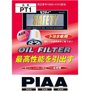 【メーカー在庫あり】 ピア PIAA オイルフィルター トヨタ 15600-41010 PT1 JP店