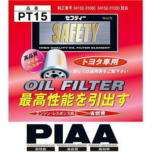 【メーカー在庫あり】 ピア PIAA オイルフィルター トヨタ 04152-31060 PT15 JP店