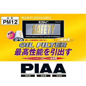 y[J[݌ɂz sA PIAA ICtB^[ ~crV 1230A40 PM12 JPX