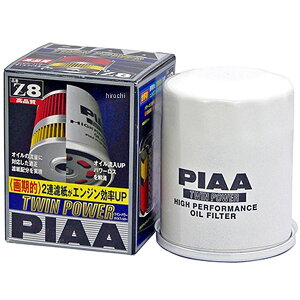 ピア PIAA ツインパワーオイルフィルター Z8 JP店