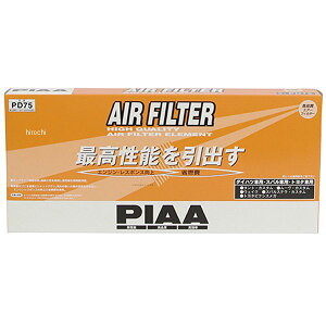 �y���[�J�[�݌ɂ���z �s�A PIAA �G�A�[�t�B���^�[ �_�C�n�c�E�X�o���E�g���^�ԗp PD75 JP�X