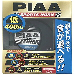 y[J[݌ɂz sA PIAA X|[cz[ ቹ400Hz 2[q 1 HO3 JPX