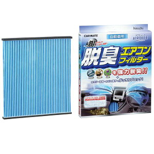 カーメイト 脱臭エアコンフィルター エアデュース FD103D JP店