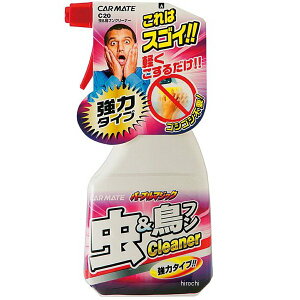 y[J[݌ɂz J[Cg p[v}WbN tN[i[ C20 JPX