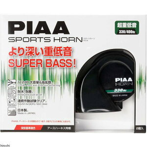 �y���[�J�[�݌ɂ���z HO-9 �s�A PIAA �X�s�A���A�E�o�X�z�[��330+400HZ 2�[�q HO9 JP�X