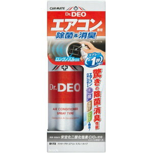 y[J[݌ɂz J[Cg hN^[fI GARXv[^Cv  D172 JPX